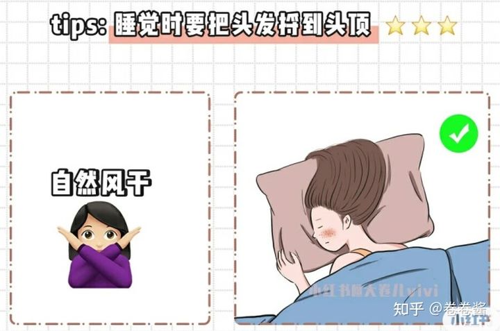 头顶很塌怎么一直蓬松,头顶尖头发塌怎么弄蓬松小妙招