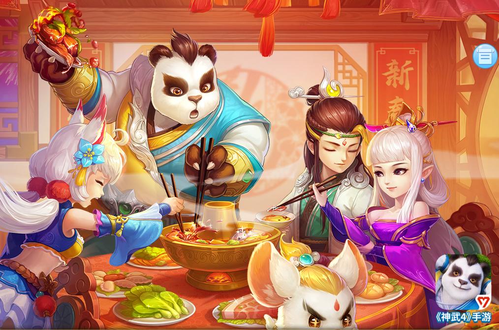 神武4手游官网新手礼包,神武4手游新手礼包领取