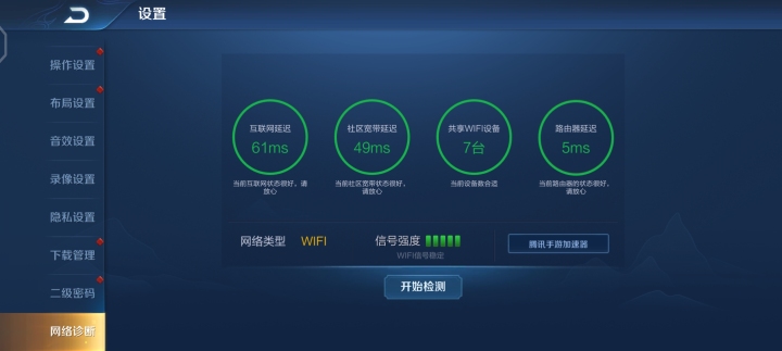 楼房wifi的mesh组网图片,复式户型wifi解决方案mesh推荐
