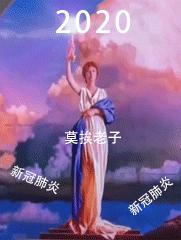 自制力差的省外人就别看了,辽宁人怕你们受不了......