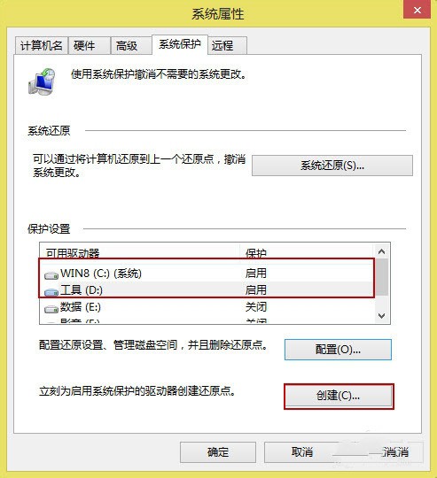 win8绯荤粺濡備綍杩樺師涓簑in7绯荤粺,WIN8绯荤粺杩樺師