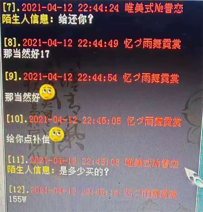 大话西游2120级地宫功绩,大话西游2奖池