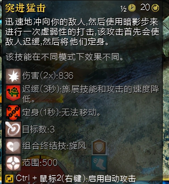 激战2最前置的幻化,激战2特性系统