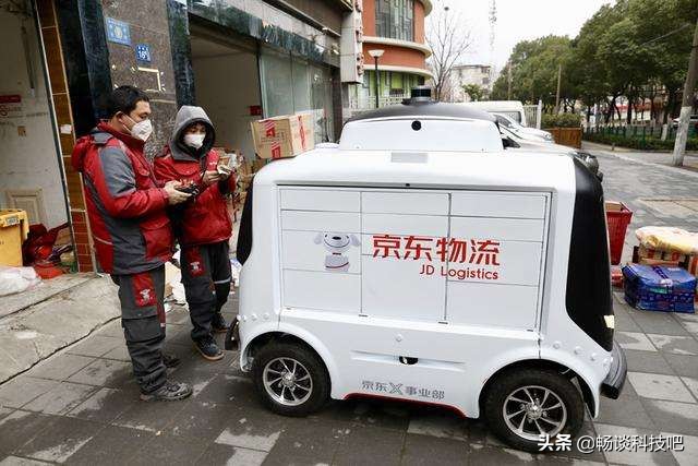 京东物流能次日达吗,特殊时期京东物流没时效性