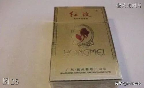 第一架飞机、第一台电风扇——众多第一，那是韶关工业曾经的辉煌