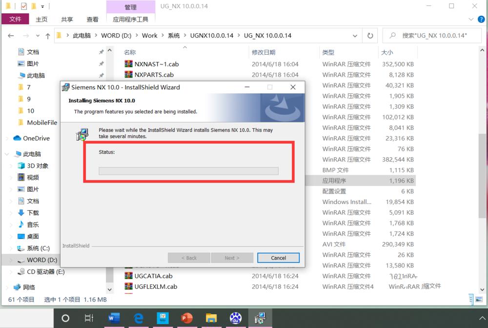 ug安装教程步骤win10,ug安装教程步骤