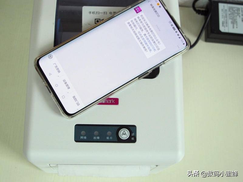 映美打印机增值税发票打印教程,映美发票1号打印机打印发票