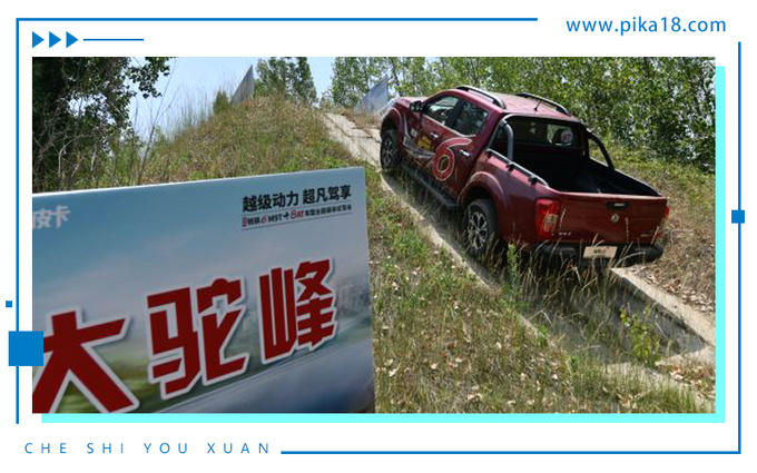 纳瓦拉2.3t柴油版进藏,纳瓦拉手动四驱试驾