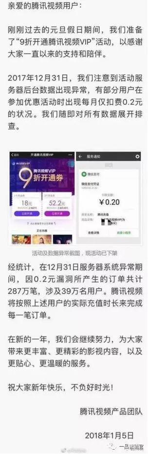 拼多多“翻车”,被“薅”了一地“羊毛”