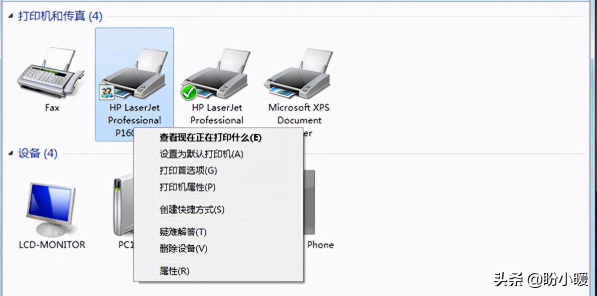 办公打印机如何实现共享,办公打印机怎么网络共享