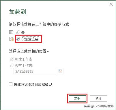 excel怎样制作进出库及库存系统,excel进出库表格