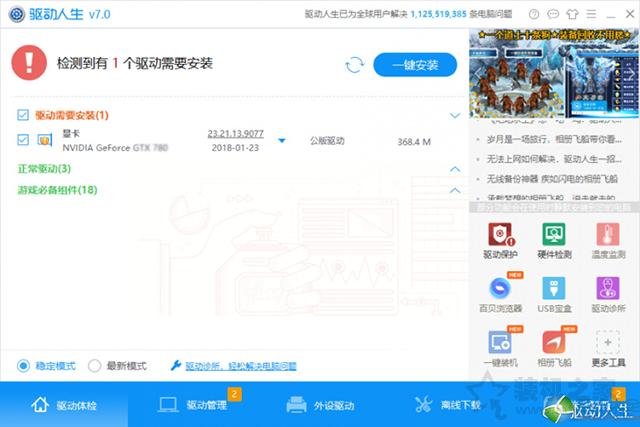 电脑开机黑屏一招解决windows10,电脑开机黑屏怎么解决win7
