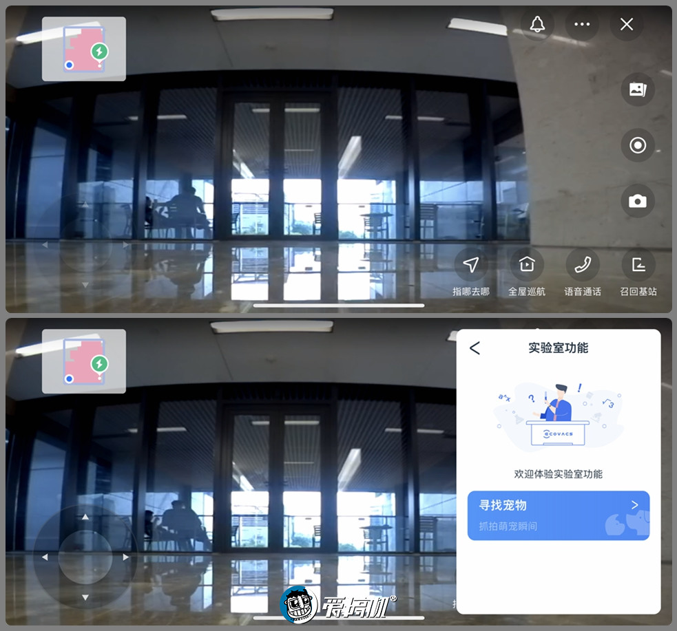 扫拖一体机器人评测科沃斯x1,最新款扫地机器人测评科沃斯x1