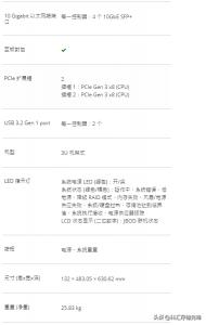 威联通nas存储器ts-428,威联通esxi