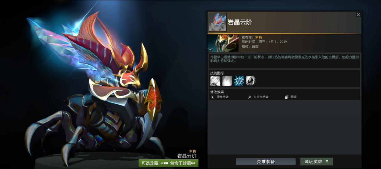 遗迹暖暖套装,奇迹暖暖高人气饰品搭配推荐