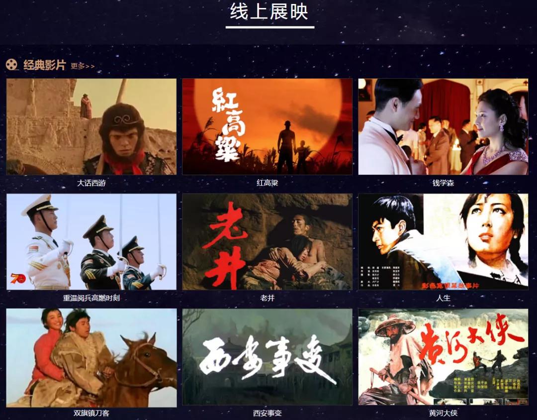 无广告免费看电影,什么让你可以免费看电影