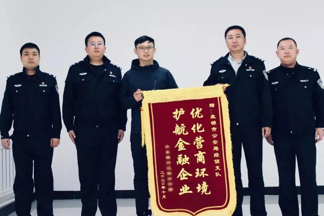 盘锦新闻资讯必看,2020年9月25日盘锦新闻视频