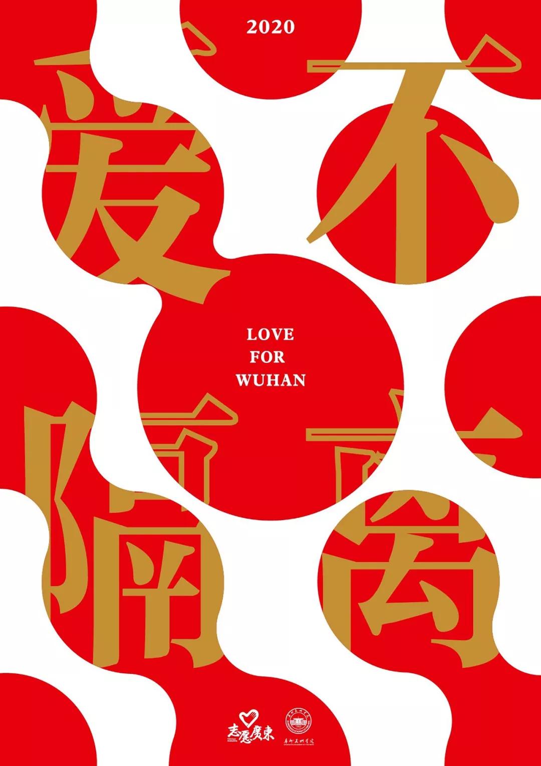 中国美术学院防疫作品报道,广东美术学院基础部作品