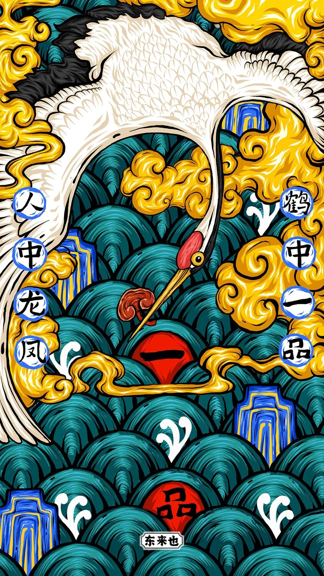 国潮中国风横屏壁纸,国潮壁纸多图合集