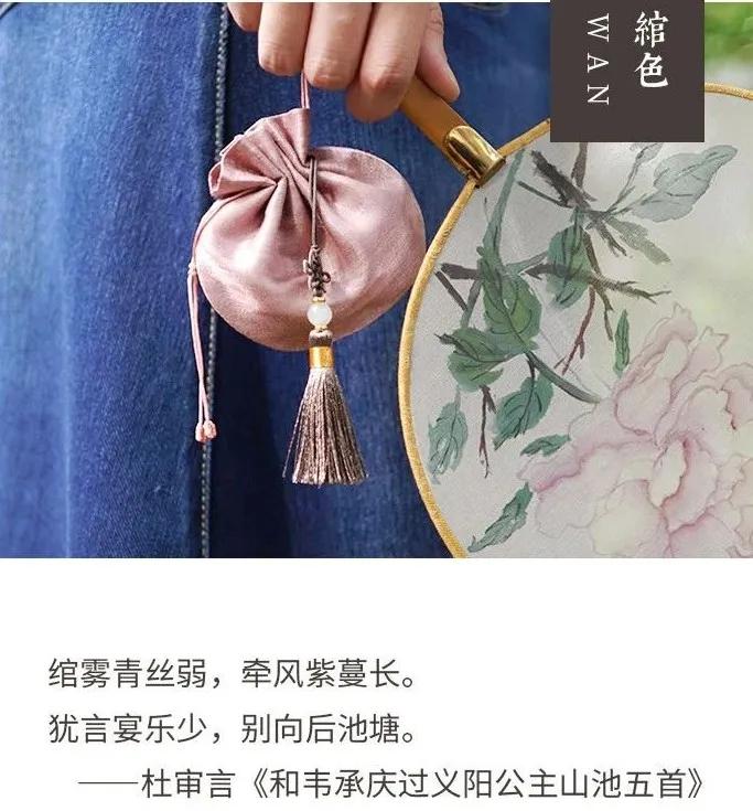 端午戴香囊，一整年顺遂平安