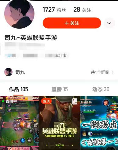 lol手游奥拉夫打野教学,奥拉夫打野教学lol手游最新