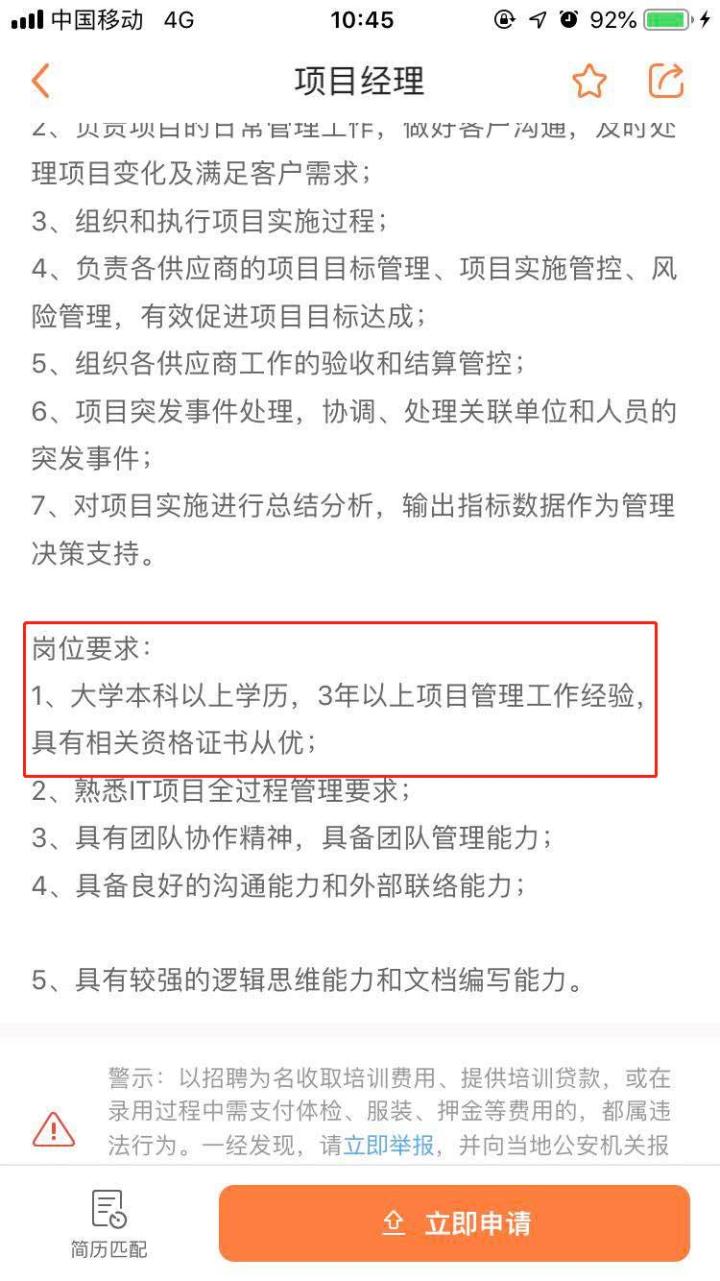 考pmp证有收益吗,考pmp证书能提高管理能力吗