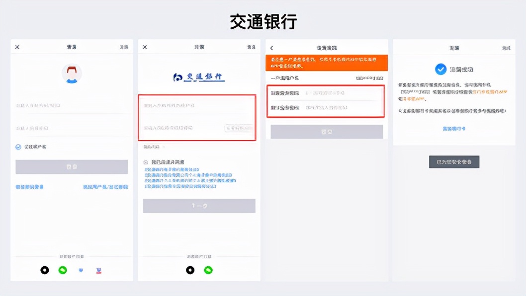 银行app好用排行榜,最难登录的银行app