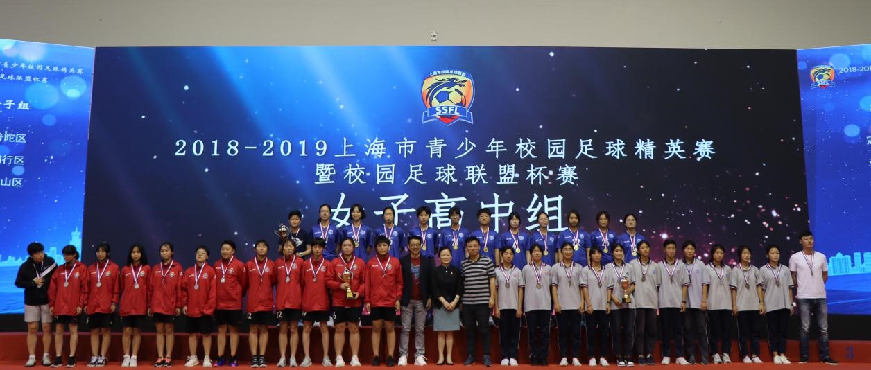 上海青少年足球锦标赛2020,上海青少年足球锦标赛2021