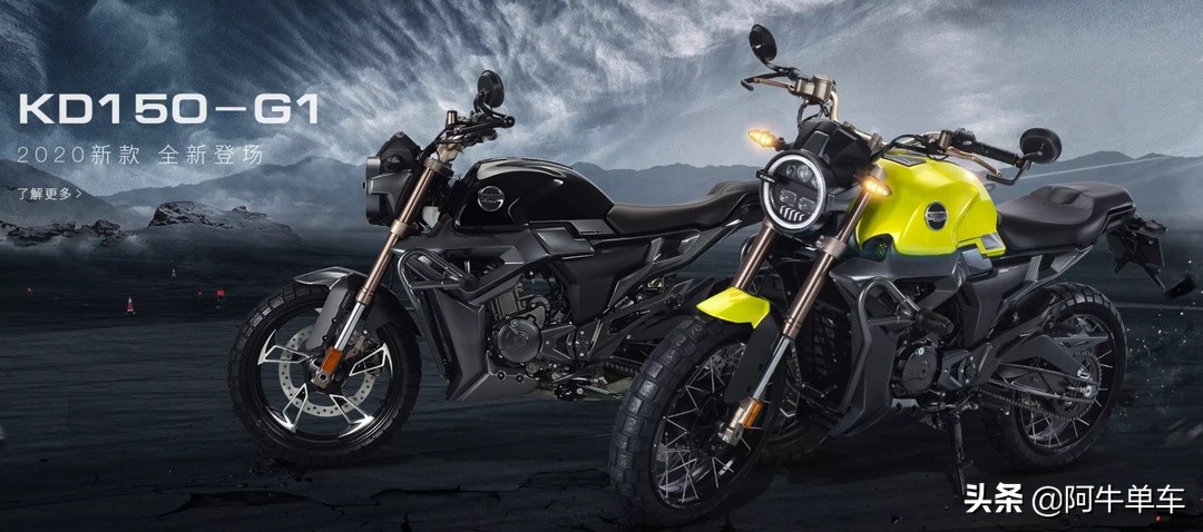 启典kd150u1越野拉力版,启典gk150越野车