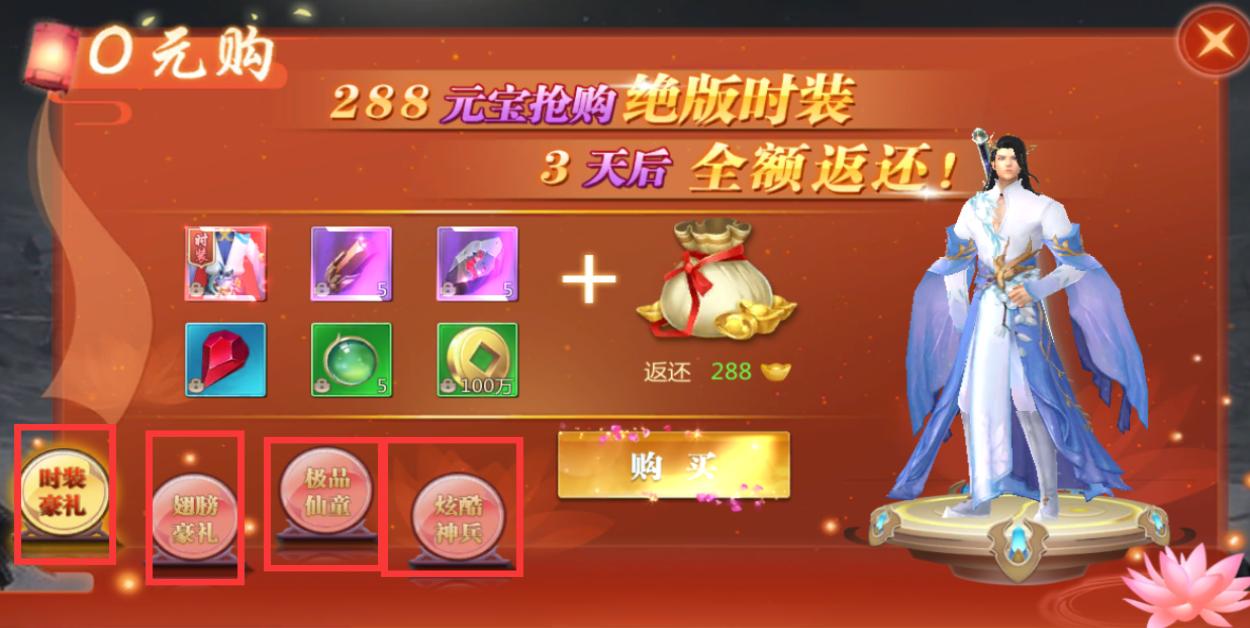 风云仙侠手游,名剑风云手游官网