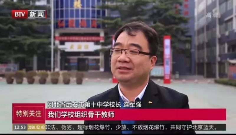 停课不停学云课堂,停课不停学老师空中讲课