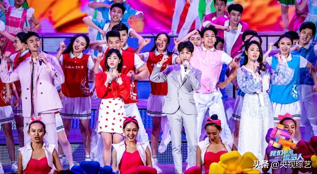 纪念五四运动100周年特别节目《我们都是追梦人——2019年“五月的鲜花”全国大中学生文艺会演》今晚播出