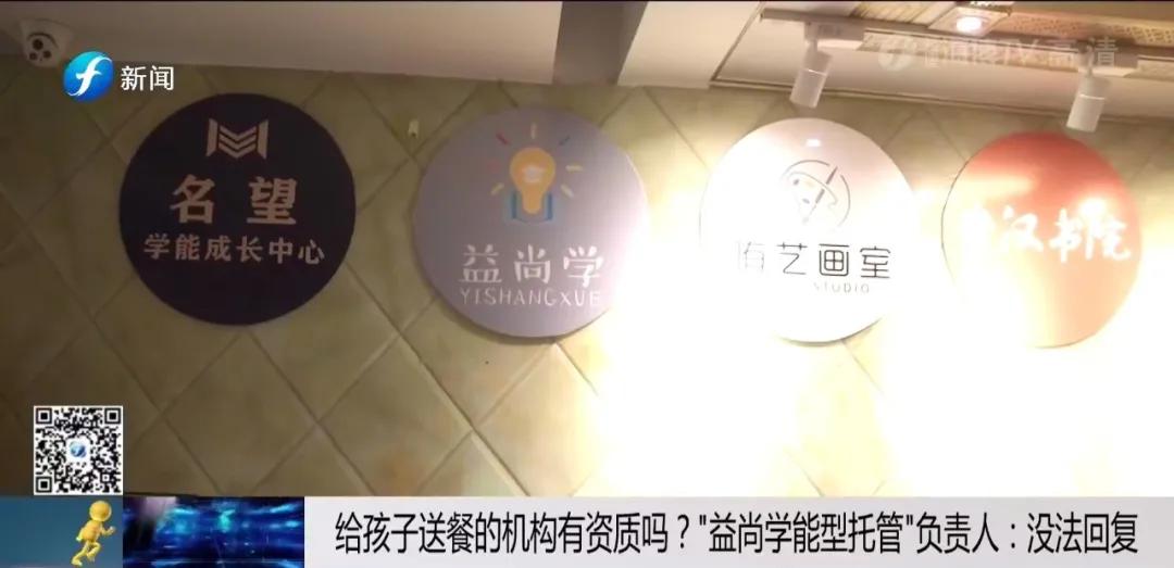 执法机构突击检查,突击检查餐饮连锁店