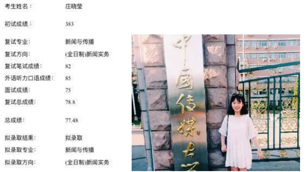 王冰冰庄晓莹张扬跳舞,央视记者庄晓莹和王冰冰