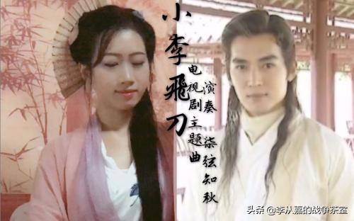 比小李飞刀的暗器还厉害是什么,小李飞刀是最快的暗器