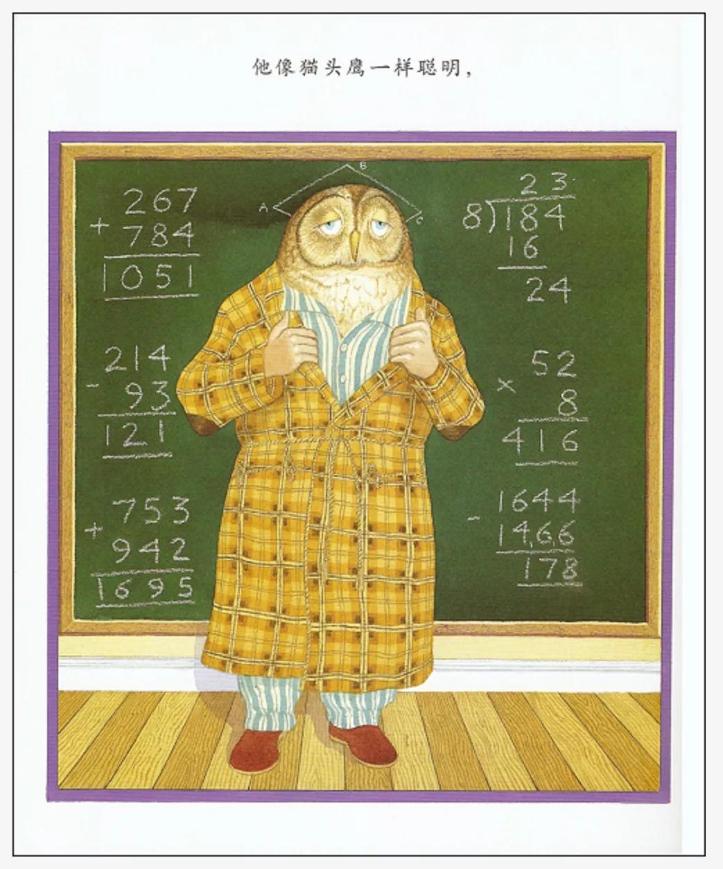 绘本中被忽略的价值,那些不知道的梗