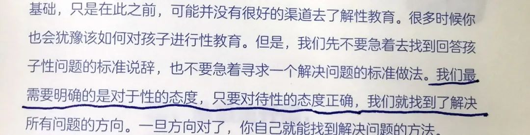 家长担心性教育绘本尺度,与性教育有关的权威书籍推荐