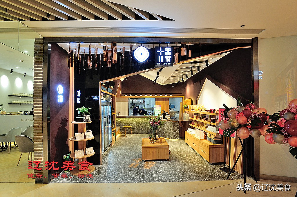 沈阳最时尚的购物广场,沈阳最新购物商场