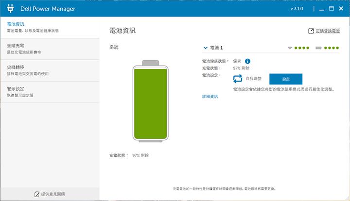 戴尔笔记本vostro5480,戴尔vostro145480配置