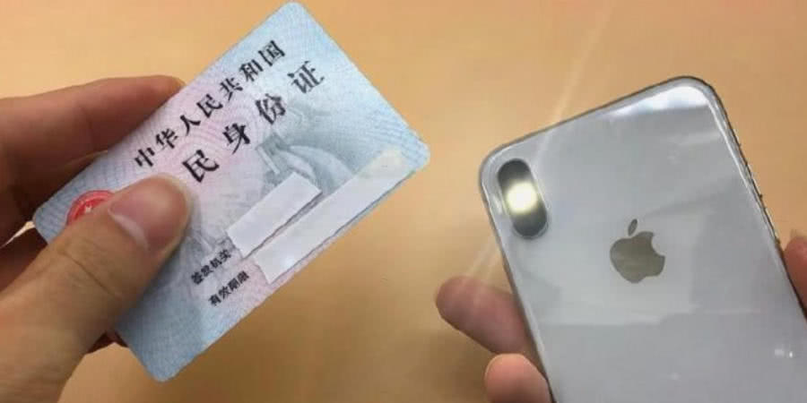 身份证真伪验证,一代身份证怎么辨别真伪