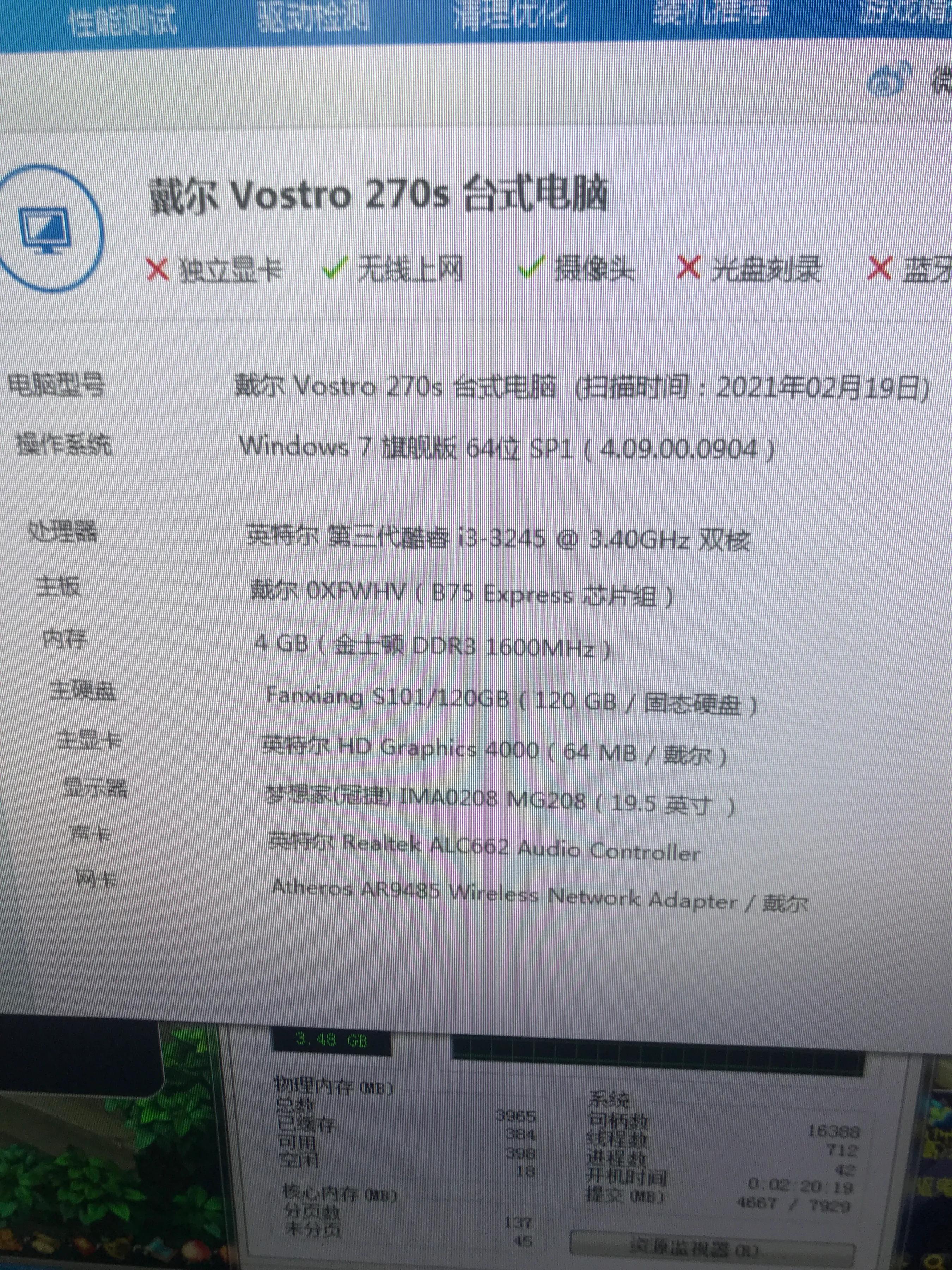 梦幻西游五开用什么显卡好,梦幻西游五开最好用什么cpu