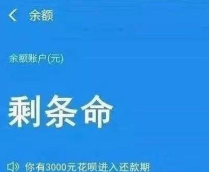 省钱必看的10个方法,最全最实用的省钱攻略