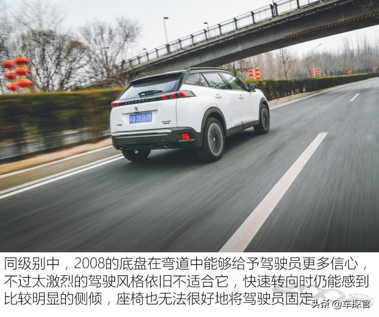 标致2008230thp3d臻尚版评测,个性不能当饭吃