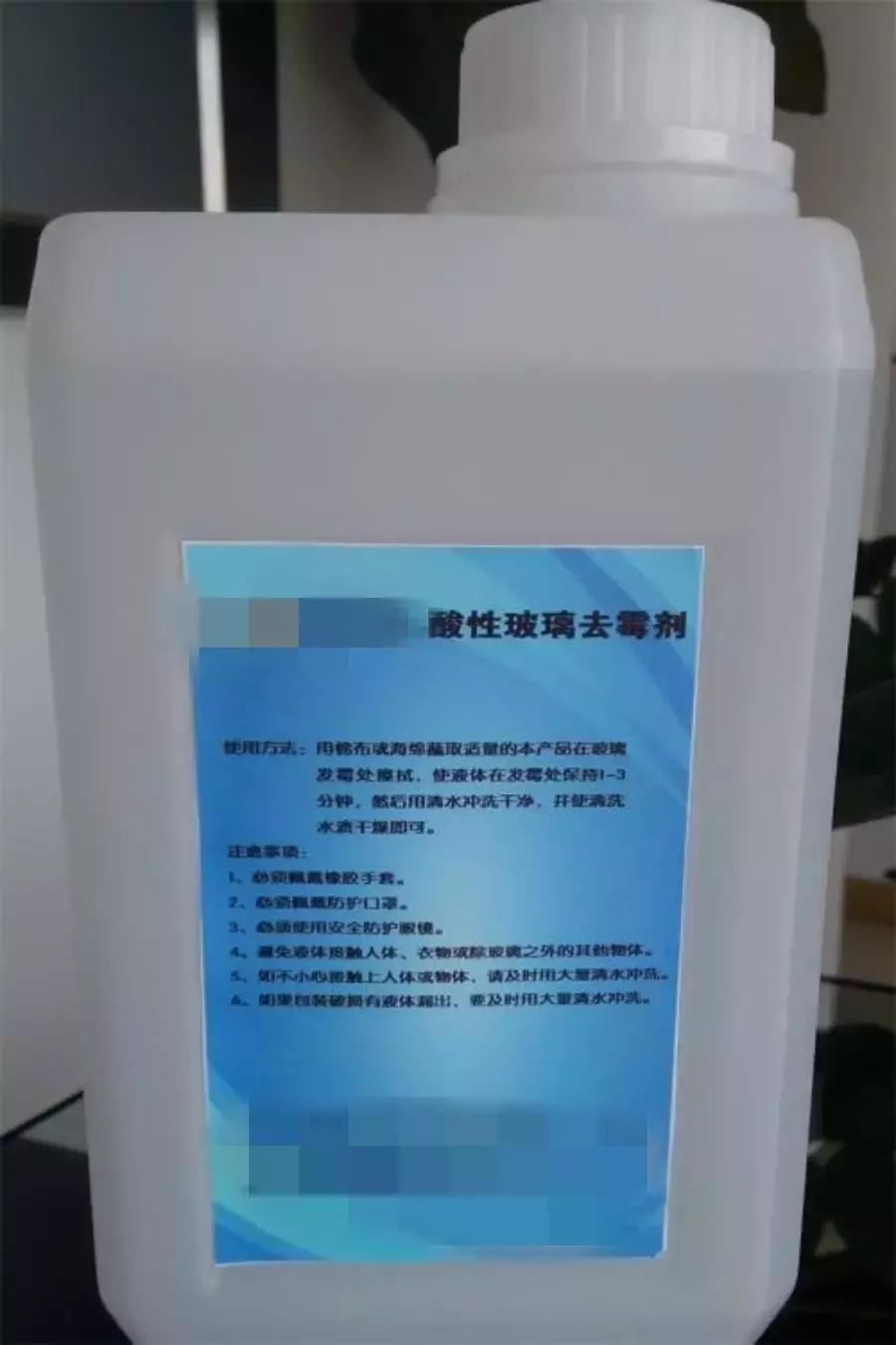 室内窗户玻璃发霉什么原因,门窗发霉有什么办法清理