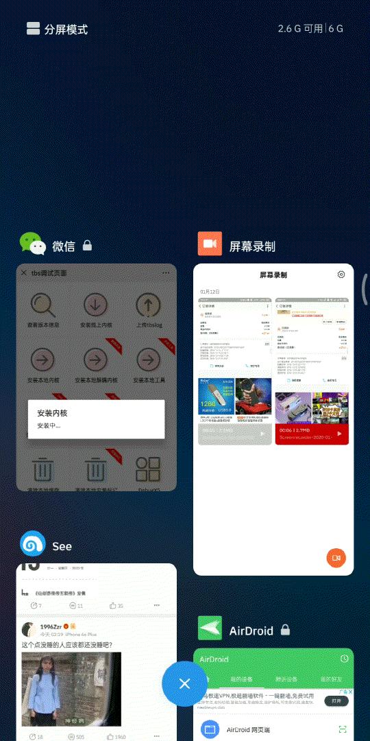 微信如何点一下就说话,微信怎么点一下就会朗读