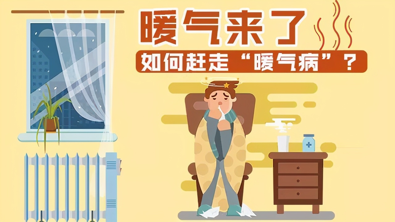 心脑血管疾病室内温度过高,室内外温差是怎么回事