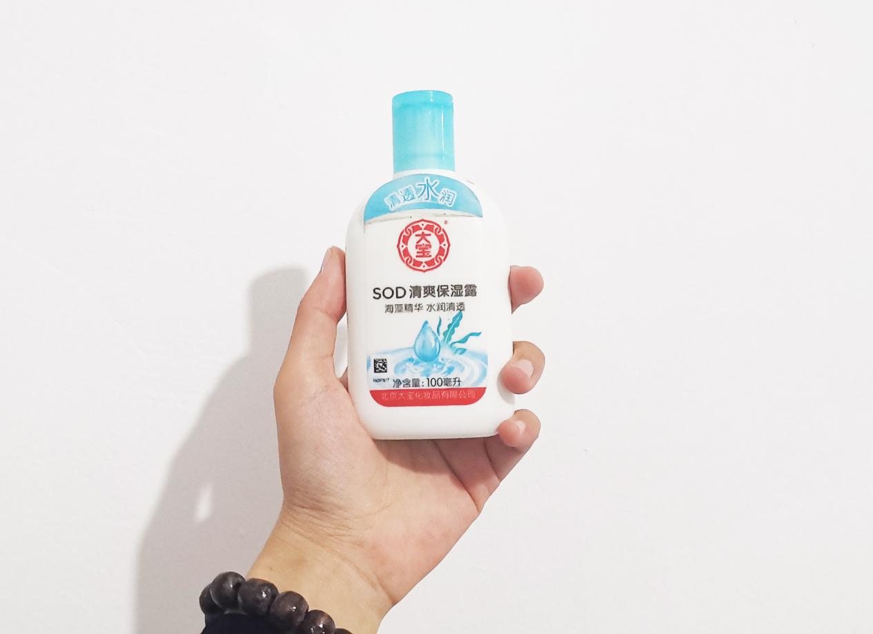 男士护肤全套推荐,男士简单粗暴式护肤