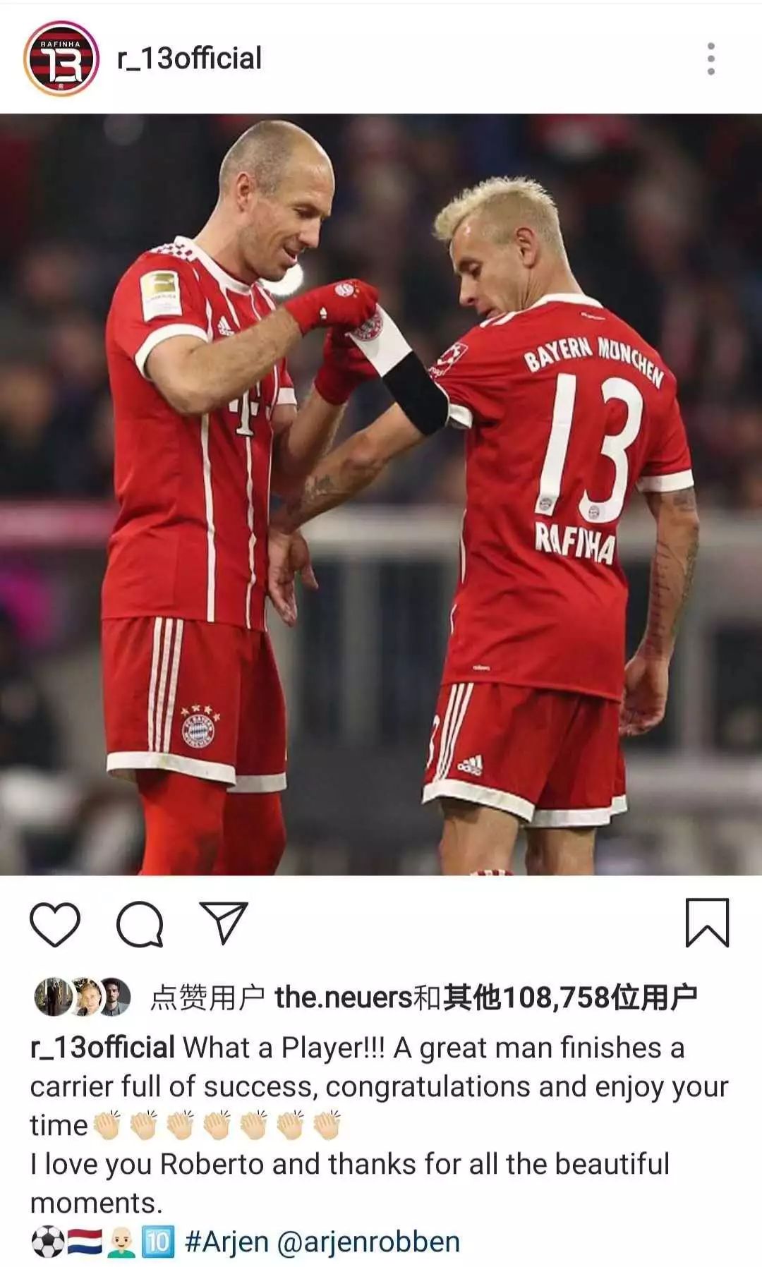 十年仁生铸传奇，小飞侠终老拜仁