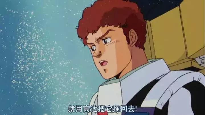 机动战士高达谁最厉害,机动战士高达战斗命运