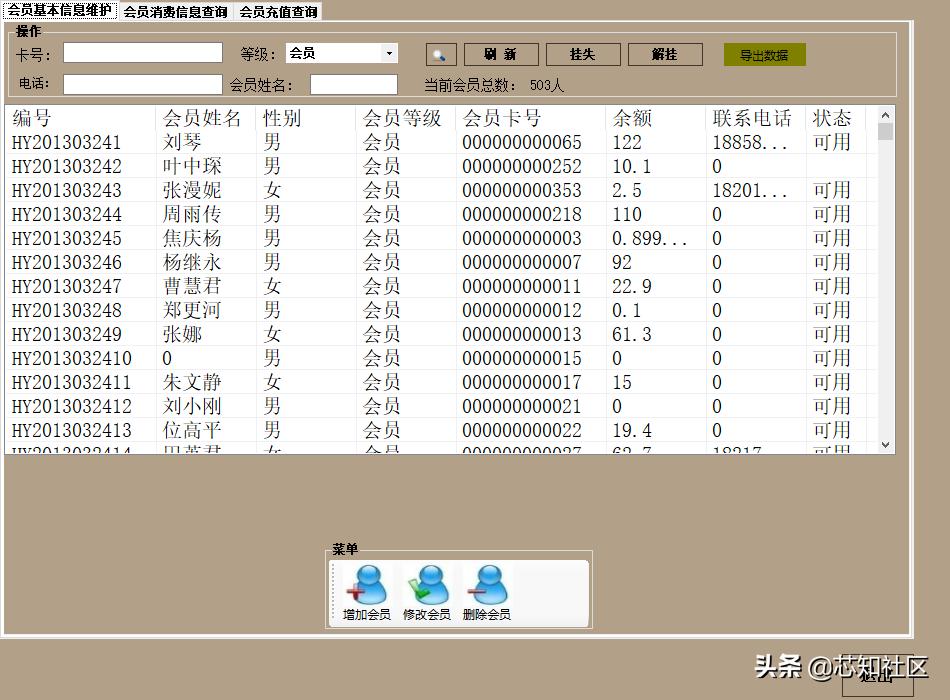 winform插件式开发源码,如何制作winform源码